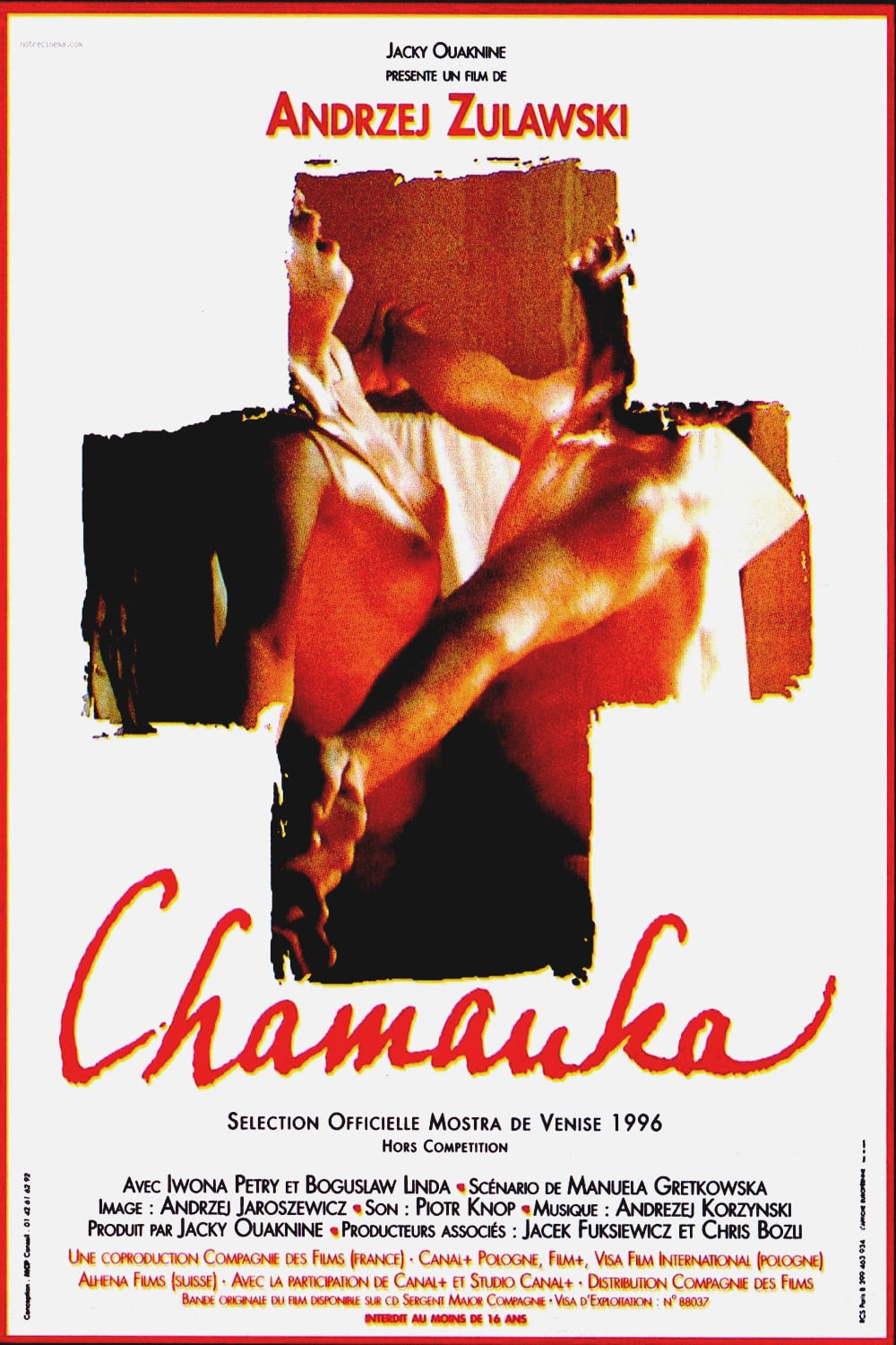 постер Шаманка 